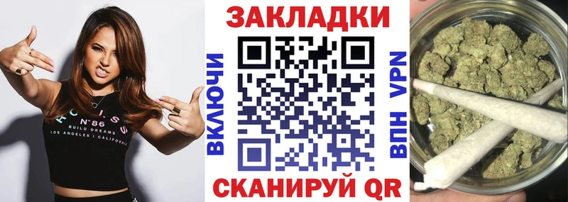 Купить наркотики сайты Первомайск Конопля  СОЛЬ  ГАШИШ  МЕФ 