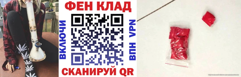 Амфетамин Розовый Первомайск