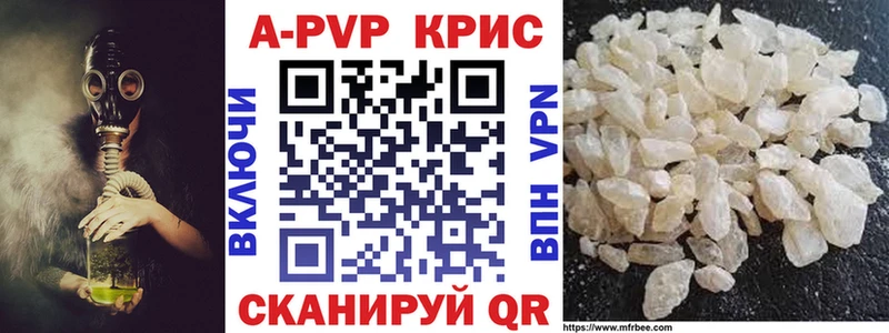 Alfa_PVP мука  Первомайск 