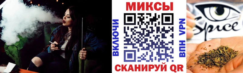 БУТИРАТ оксибутират  хочу   Первомайск 