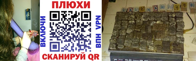 маркетплейс формула  купить наркоту  Первомайск  ГАШИШ Cannabis 