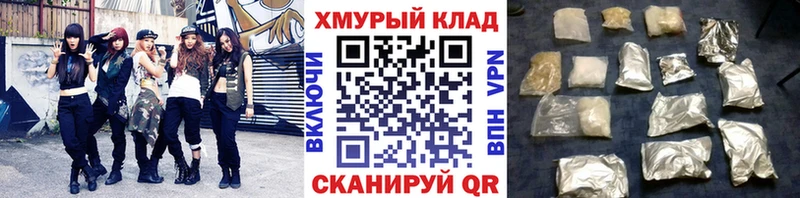 ссылка на мегу как войти как найти закладки Первомайск сайты даркнета как зайти ГЕРОИН VHQ