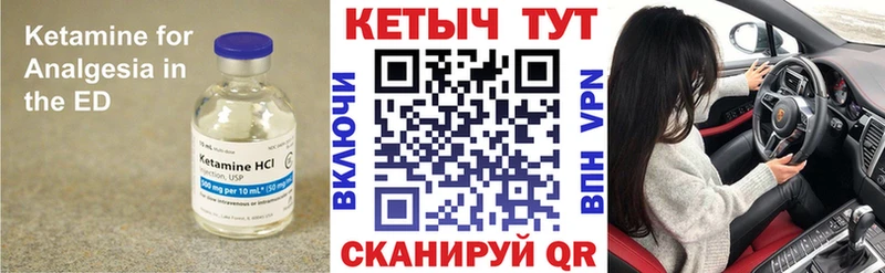 Кетамин VHQ  кракен рабочий сайт  darknet Telegram  даркнет сайт  Первомайск 