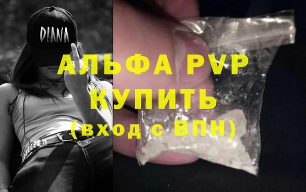 кристаллы Осинники