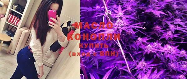 кристаллы Осинники