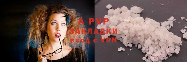ALPHA PVP Белокуриха