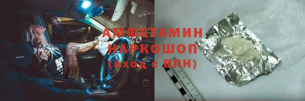 спиды Беломорск