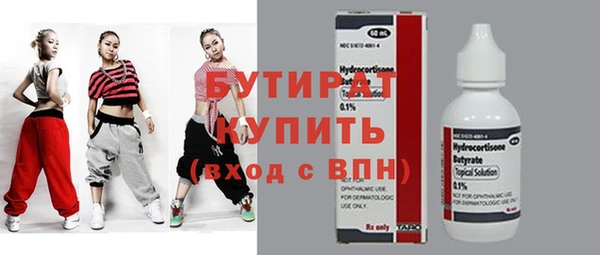 прущие крисы Белоозёрский