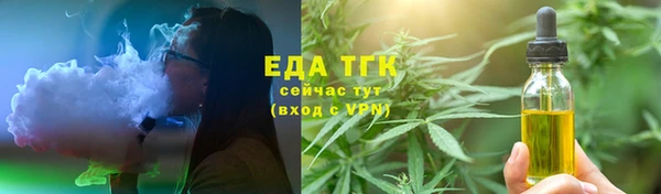 каннабис Богородицк