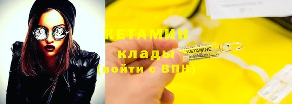 ALPHA PVP Белокуриха