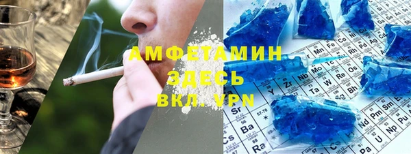 спиды Беломорск