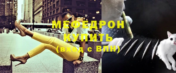 ALPHA PVP Белокуриха
