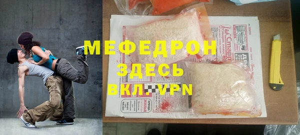 прущие крисы Белоозёрский