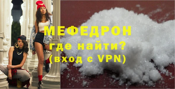 ALPHA PVP Белокуриха