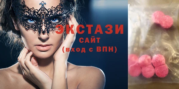 ALPHA PVP Белокуриха
