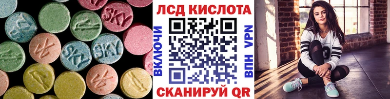 omg как войти  сколько стоит  Первомайск  LSD-25 экстази ecstasy 