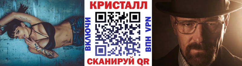 mega ссылка  Первомайск  МЕТАМФЕТАМИН кристалл 