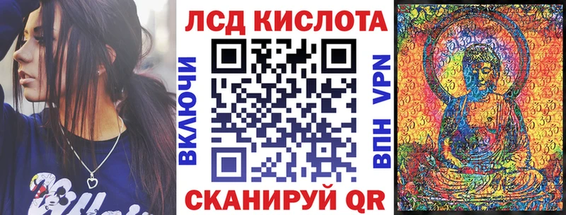 Марки 25I-NBOMe 1,5мг  МЕГА маркетплейс  Первомайск 