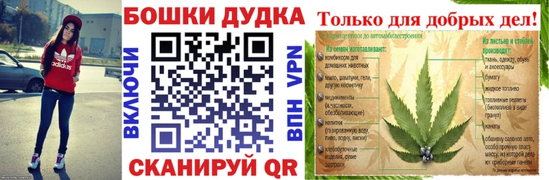 Канабис тримм Первомайск